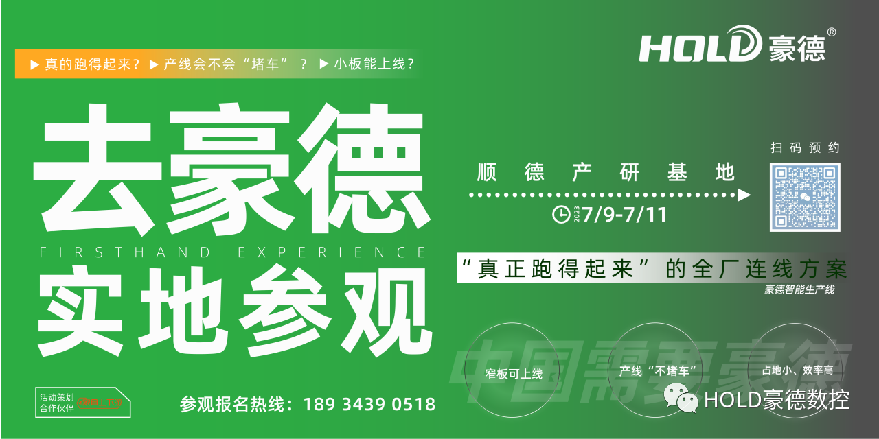 实地参观304am永利集团官网 “真正跑得起来”的全厂连线方案活动完美收官，再接再厉！
